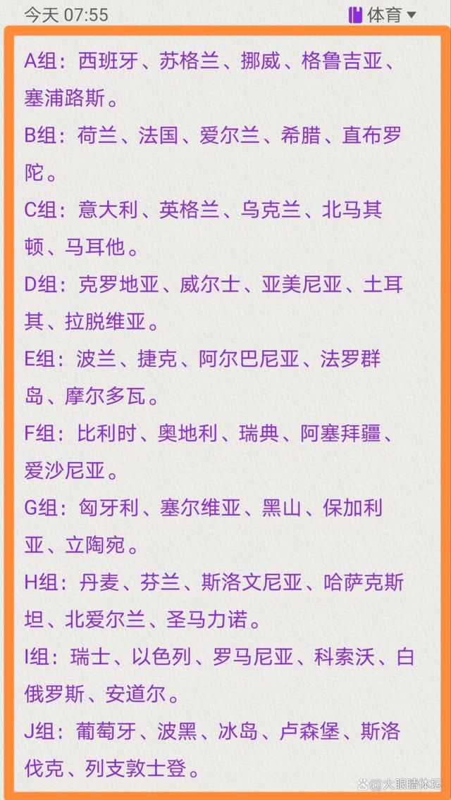 本赛季，21岁的贝尔在德甲出场13次，贡献6球4助，他合同中的解约金条款将在今夏生效，解约金额大约3000万欧元。